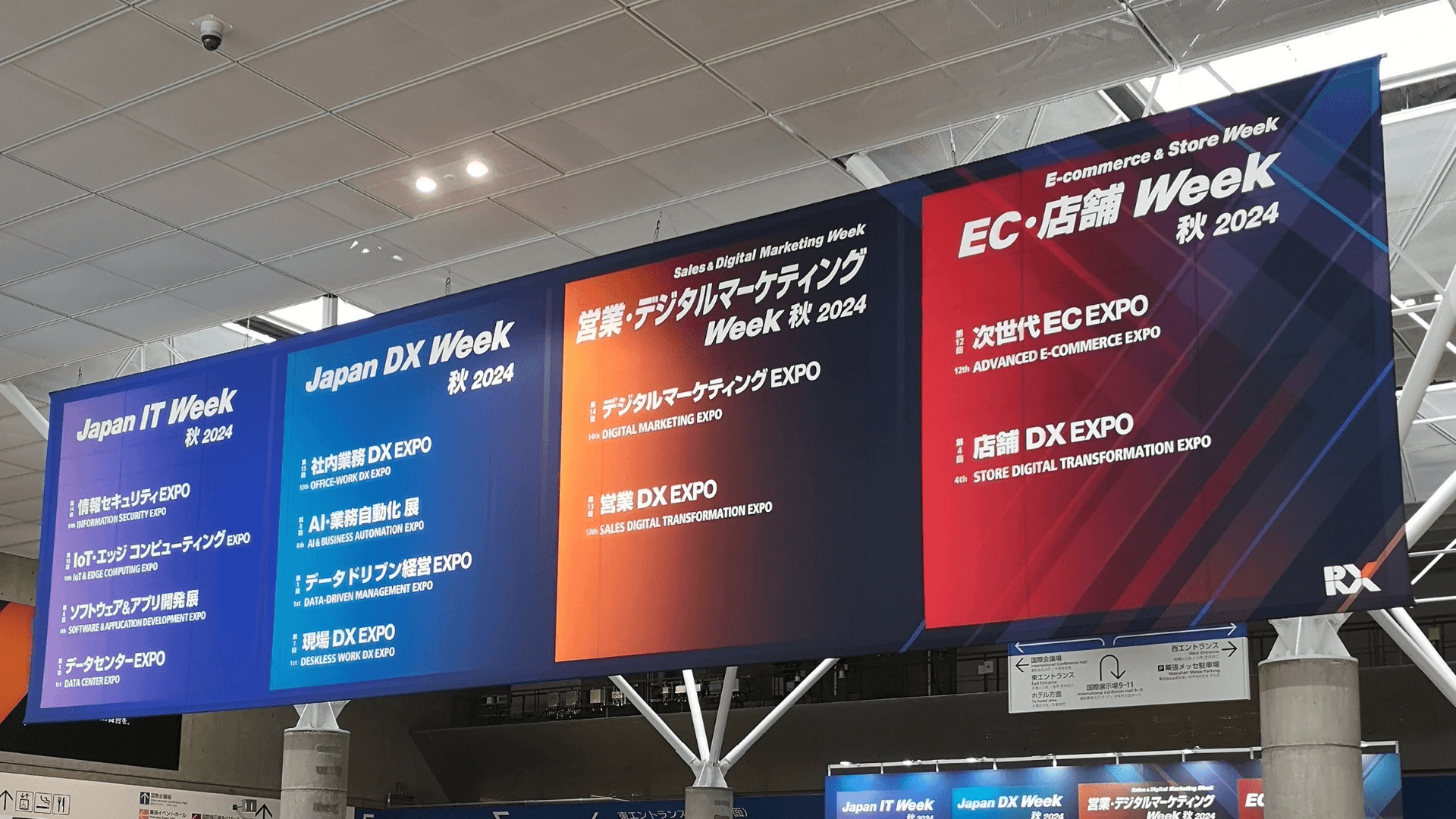 日本のIT人材不足への対応